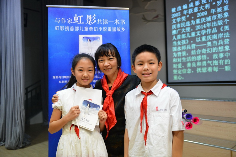 重磅:人和街小学荣获"重庆市十佳书香校园"